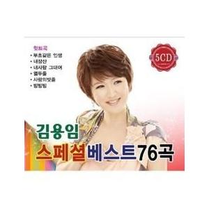 キム・ヨンイム(KIM YONG IM) / キ...の商品画像