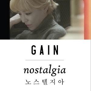 ガイン Gain Brown Eyed Girls ブラウンアイドガールズ プロモ用cd ノスタルジア Feat エリック 韓国 Cd Cdl 韓国音楽専門ソウルライフレコード 通販 Yahoo ショッピング