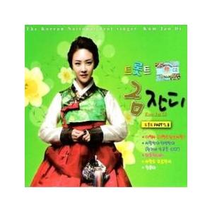 IU(アイユー) / 花のしおり二(REMAKE ALBUM)｜韓国 K-POP CD｜ : 創業