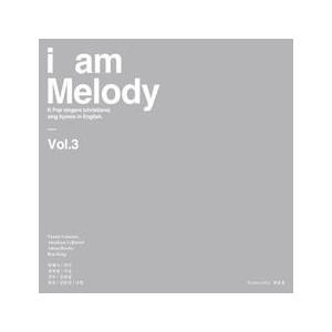 V.A / I AM MELODY 3｜オムニバス｜韓国 K-POP CD｜S59055C