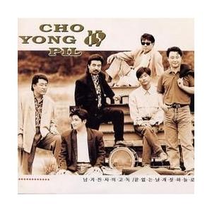 イ・ソンヒ(LEE SUNHEE) / 2集｜トロット：演歌｜韓国 K-POP CD