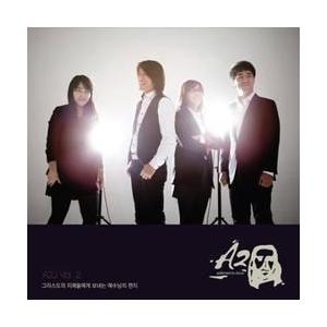 A2J / その恋で［韓国 CD］PG1057C