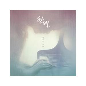 ソニーミュージック（Sony Music） WAVE TO EARTH / PLAY WITH EARTH