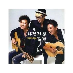 自転車に乗った風景 / ［プロモ用CD］Repakage｜韓国 K-POP CD｜CDL186484