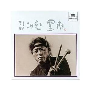 OST / 青い塩｜オリジナルサウンドトラック サントラ｜韓国 K-POP CD