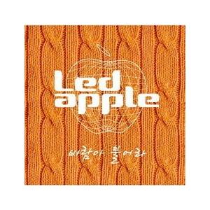 LED APPLE /［プロモ用CD］風よ吹け［韓国 CD］CDL150873｜seoul4