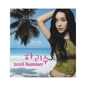 ハ・リス (HARISU) /［プロモ用CD］Summer Summer［韓国 CD］MINT252...
