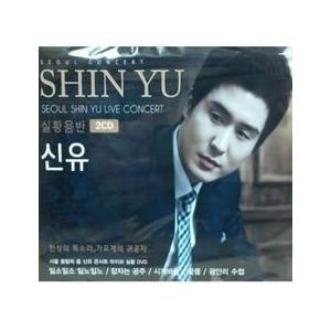 シンユ ライブコンサート実況アルバム トロット 演歌 韓国 Cd 韓国音楽専門ソウルライフレコード 通販 Yahoo ショッピング