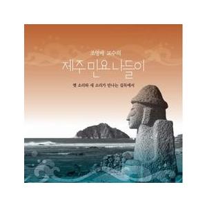 ソテジワアイドル(SEOTAIJI AND BOYS) / 時代遺憾｜韓国 K-POP CD