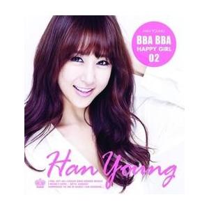 ハンヨン (LPG) /［プロモ用CD］BBA BBA (パッケージに若干傷みがあります)［トロット：演歌］［韓国 CD］MINT250573157｜seoul4