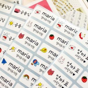 韓国雑貨 ハングルでオーダーメイド お名前ネームステッカー 選べるサイズ２セット シール 韓国文房具 可愛い かわいい 13k 韓国音楽専門ソウルライフレコード 通販 Yahoo ショッピング