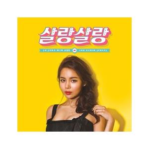 レア【廃盤】【日本盤】ソン・ジウン-Song Ji Eun (Secret)Tw Amazon.co.jp: レア日本盤ソンジウン-Song Ji Eun (Secret)Tw : おもちゃ