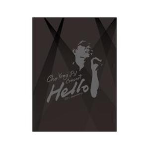 チョ・ヨンピル(CHO YONGPIL)/(DVD・2Disc) CONCERT［HELLO］45T...