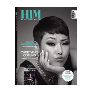 Him Military Culture Magazine 韓国雑誌 15年9月号 韓国語 海外雑誌 Www Workplace No