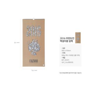 韓国音楽専門ソウルライフレコード 韓国暦カレンダー 韓国書籍 Yahoo ショッピング