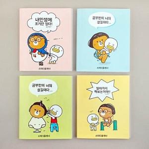 韓国雑貨 懐かしの韓国を見る BIGステッカーセット(vo.1 + vo.2