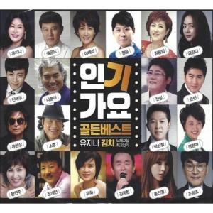 V.A / 人気歌謡ゴールデンベスト(2CD)|...の商品画像