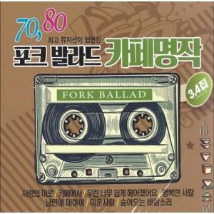 コヨーテ(KOYOTE) / DANCE BEST and 9.5(9.5集)｜韓国 K-POP CD