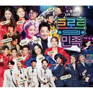 演芸名人二十六夜 CD全13巻 : ユーキャン通販公式 Yahoo!ショッピング