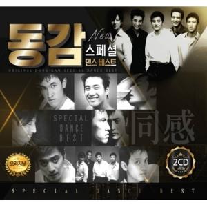 V.A / 同感スペシャルバラードベスト｜オムニバス｜韓国 K-POP CD