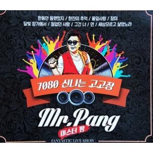 DPR LIVE / IITE COOL(EP)｜韓国 K-POP CD｜ : 創業23周年 韓国音楽