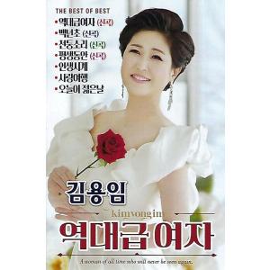 OST / MY DEMON(SBS韓国ドラマ)(LPレコード盤) : 創業23周年 韓国音楽