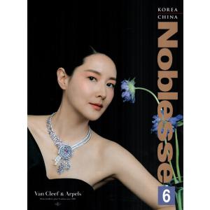 NOBLESSE (韓国雑誌) / 2021年6月号［韓国語］［ファッション］｜seoul4
