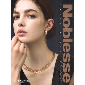 NOBLESSE (韓国雑誌) / 2023年11月号［韓国語］［ファッション］｜seoul4