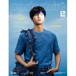 marie claire (韓国雑誌) / 2023年2月号 (Ａタイプ 表紙：NCT ジェミン)［韓国語］［マリクレール］｜seoul4