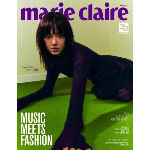 marie claire (韓国雑誌) / 2023年11月号 (Ｃタイプ 表紙：NEWJEANS ダニエル)［韓国語］［マリクレール］｜seoul4