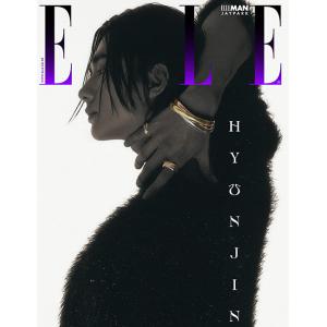 ELLE (韓国雑誌) / 2024年5月号 (Ｄタイプ 表紙：STRAY KIDS ヒョンジン) ［韓国語］［エル］［ファッション］｜seoul4