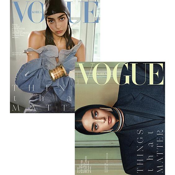 VOGUE KOREA (韓国雑誌) / 2024年6月号 (２種から１種ランダム発送)［ヴォーグ］...