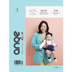 Ange (韓国雑誌) / 2019年4月号［韓国語］［海外雑誌］［子供］｜seoul4