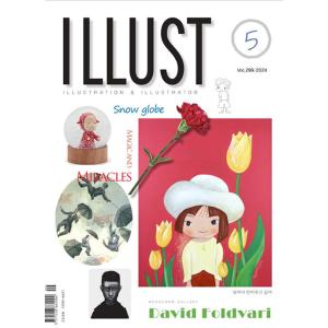 ILLUST (イラスト) (韓国雑誌) / 2024年5月号［韓国語］｜seoul4