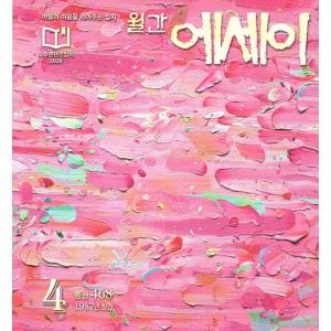 seoul4_97715998090082604