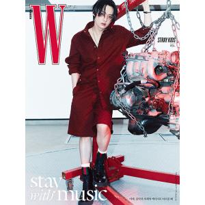 W(ダブリュー) (韓国雑誌) / 2024年6月号 (Ｅタイプ 表紙：STRAY KIDS リノ)［韓国語］［ファッション］｜seoul4