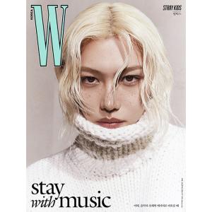 W(ダブリュー) (韓国雑誌) / 2024年6月号 (Ｌタイプ 表紙：STRAY KIDS フィリックス)［韓国語］［ファッション］｜seoul4