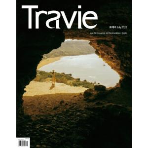 Travie (韓国雑誌) / 2022年7月号［韓国語］［旅行］｜seoul4