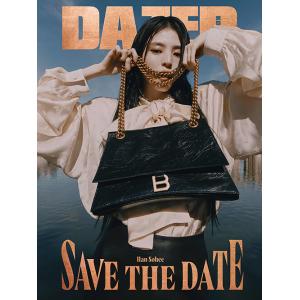 DAZED &amp; CONFUSED KOREA (韓国雑誌) / 2022年11月号 (Ｃタイプ 表紙：ハン・ソヒ)［韓国語］VSN