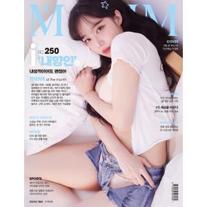 MAXIM KOREA (マキシム コリア) (韓国雑誌) / 2024年3月号 (Ｂタイプ)［韓国語］［マクシム］｜seoul4