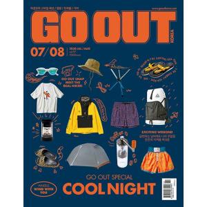GO OUT (韓国雑誌) / 2020年7、8月号［韓国語］［ゴーアウト］