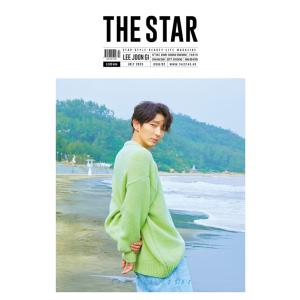 THE STAR (韓国雑誌) /［ハード筒発送］2020年7月号 (表紙：イ・ジュンギ)［韓国語］［ザ スター］｜seoul4