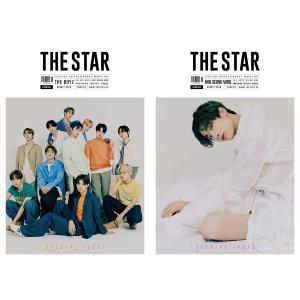 THE STAR (韓国雑誌) /［ハード筒］2020年8月号［韓国語］［ザ