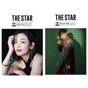 THE STAR (韓国雑誌) /［ハード筒発送］2020年12月号［韓国語］［ザ スター］｜seoul4