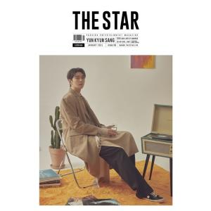 THE STAR (韓国雑誌) /［ハード筒発送］2021年1月号［韓国語］［ザ スター］｜seoul4