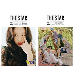 THE STAR (韓国雑誌) /［ハード筒発送］2021年9月号 (表紙：OH MY GIRL ユア、CIX)［韓国語］［ザ スター］｜seoul4