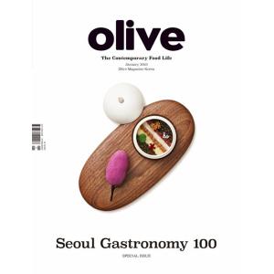 Olive (韓国雑誌) / 2023年1月号［韓国語］［料理］［オリーブ］｜seoul4