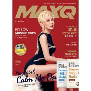 MAXQ (韓国雑誌) / 2020年7月号 (Ｄタイプ)［韓国語］［マックスキュー］［フィットネス］｜seoul4