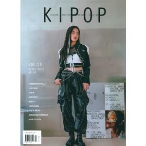 KIPOP (韓国雑誌) / Vol.19 2024年1、2月号 (10代向けK-POP IDOL ...