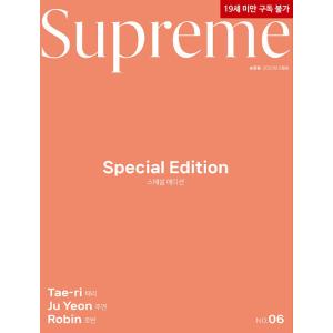 SUPREME 写真集 (韓国雑誌) / 2023年6月号 (スペシャルエディション)［韓国語］｜seoul4